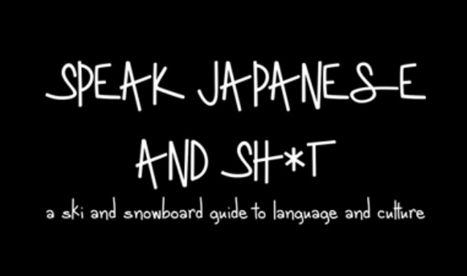 speak_japanese_embed_1